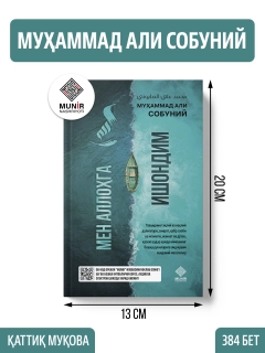 Морской