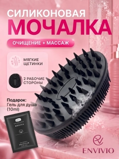Черный