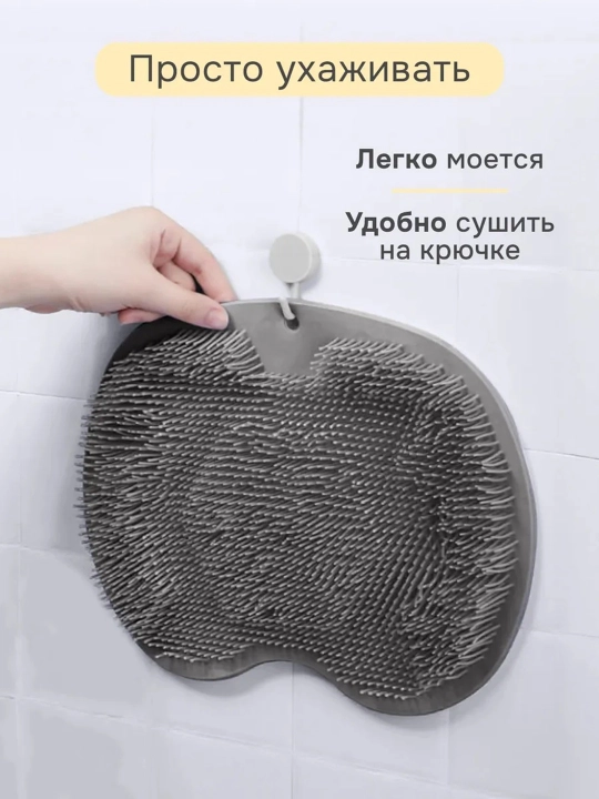 Силиконовая мочалка для душа и тела 70 см