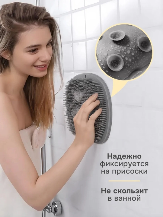 Силиконовая мочалка для душа и тела 70 см