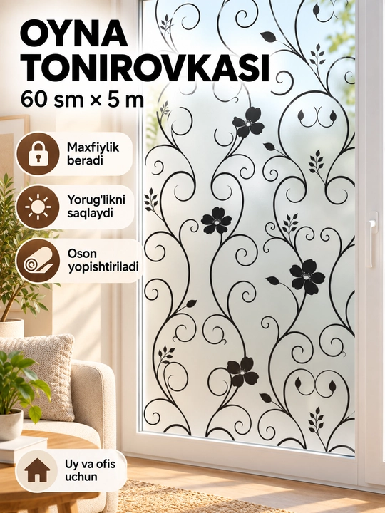 Пленка оконная декоративная 60x5 м, - 