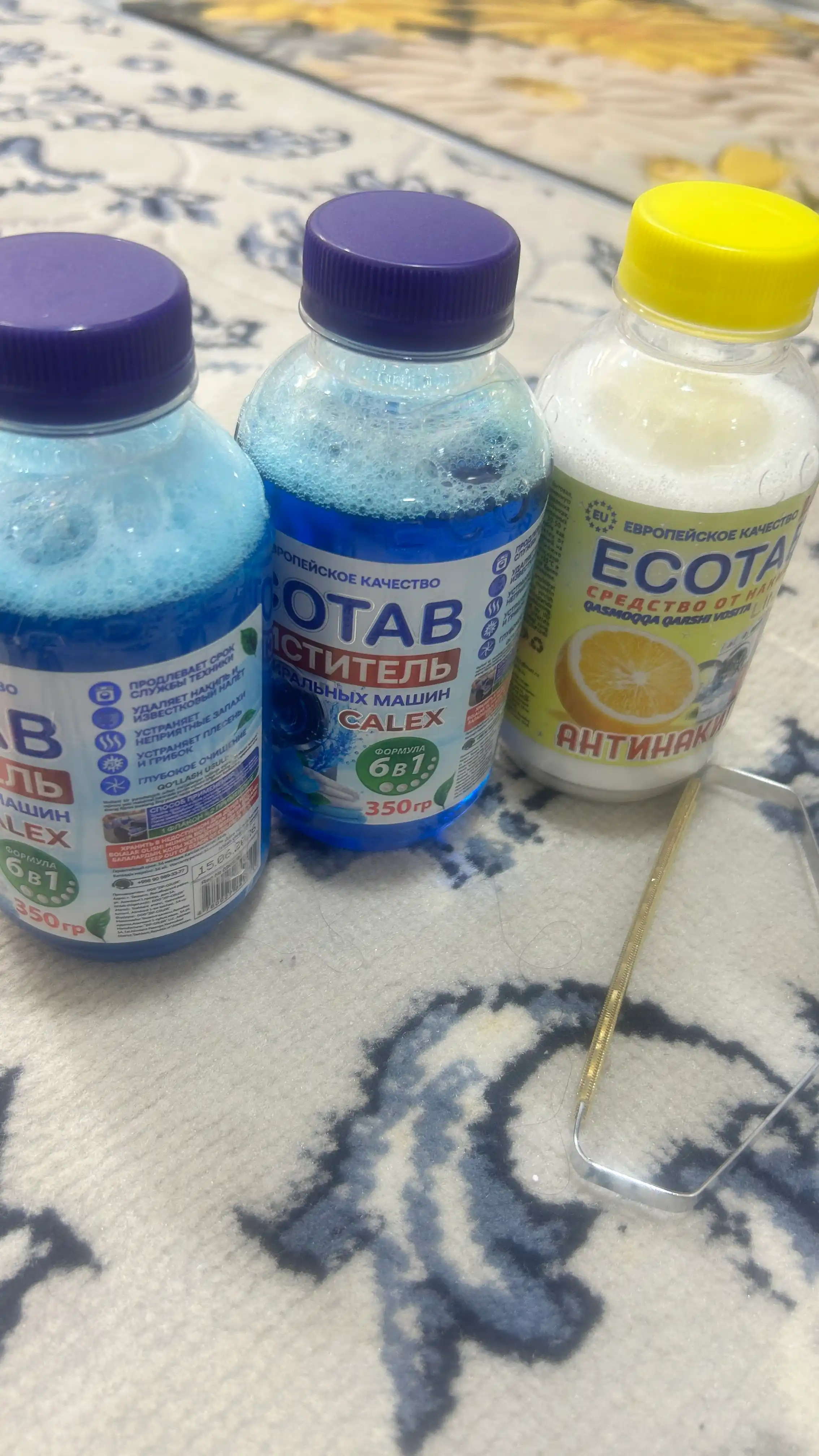 Очиститель для стиральных машин ECOTAB