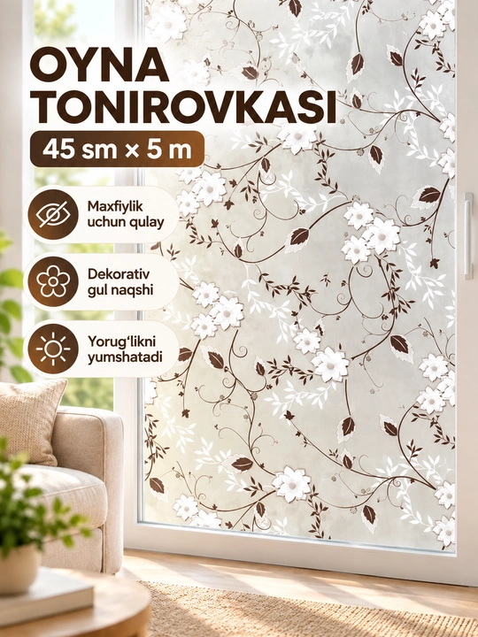 Пленка оконная декоративная 60x5 м, - 