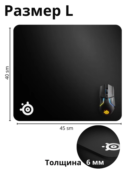 SteelSeries QcK Heavy Large 45x40x6mm Geymer O'yin Gilamcha Qalin