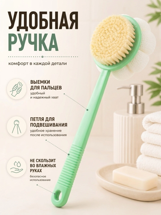 Силиконовая мочалка для душа и тела 70 см