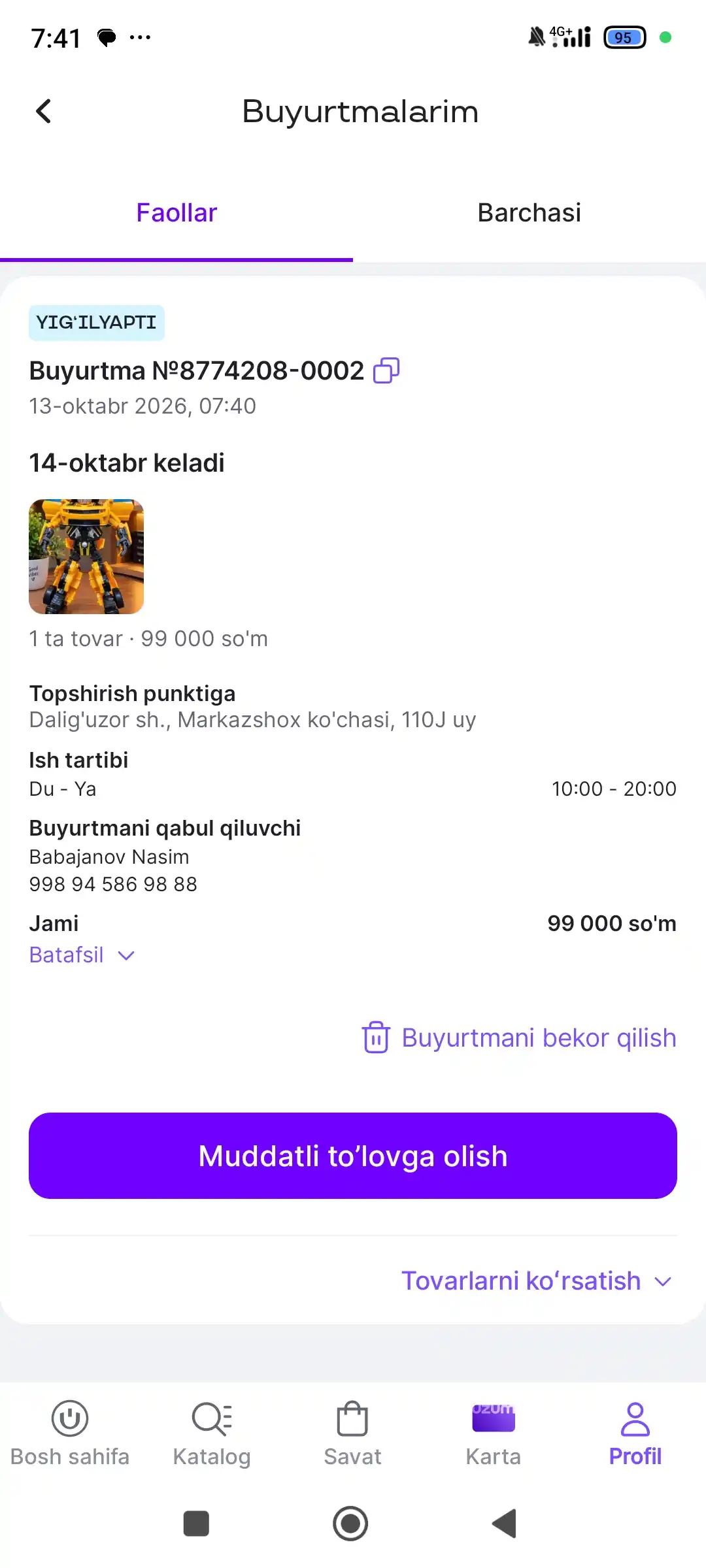Детская игрушечная машина, трансформер робот, 2 в 1