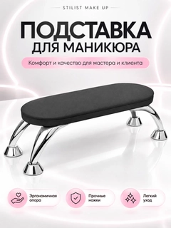 Черный