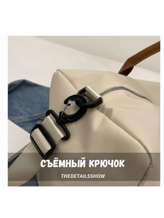 Sport, yo‘l sumkasi, poyabzal uchun bo‘linmali