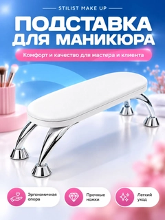 Белый