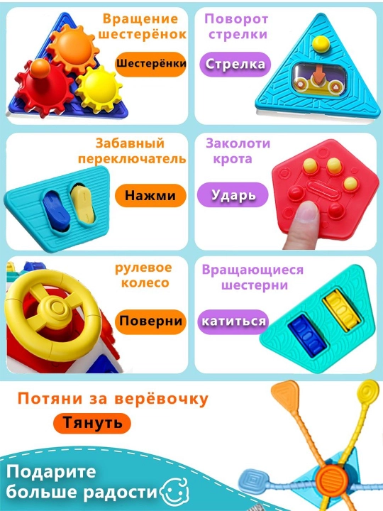 Развивающий бизикуб для малышей 22 в 1, бизиборд-игрушка