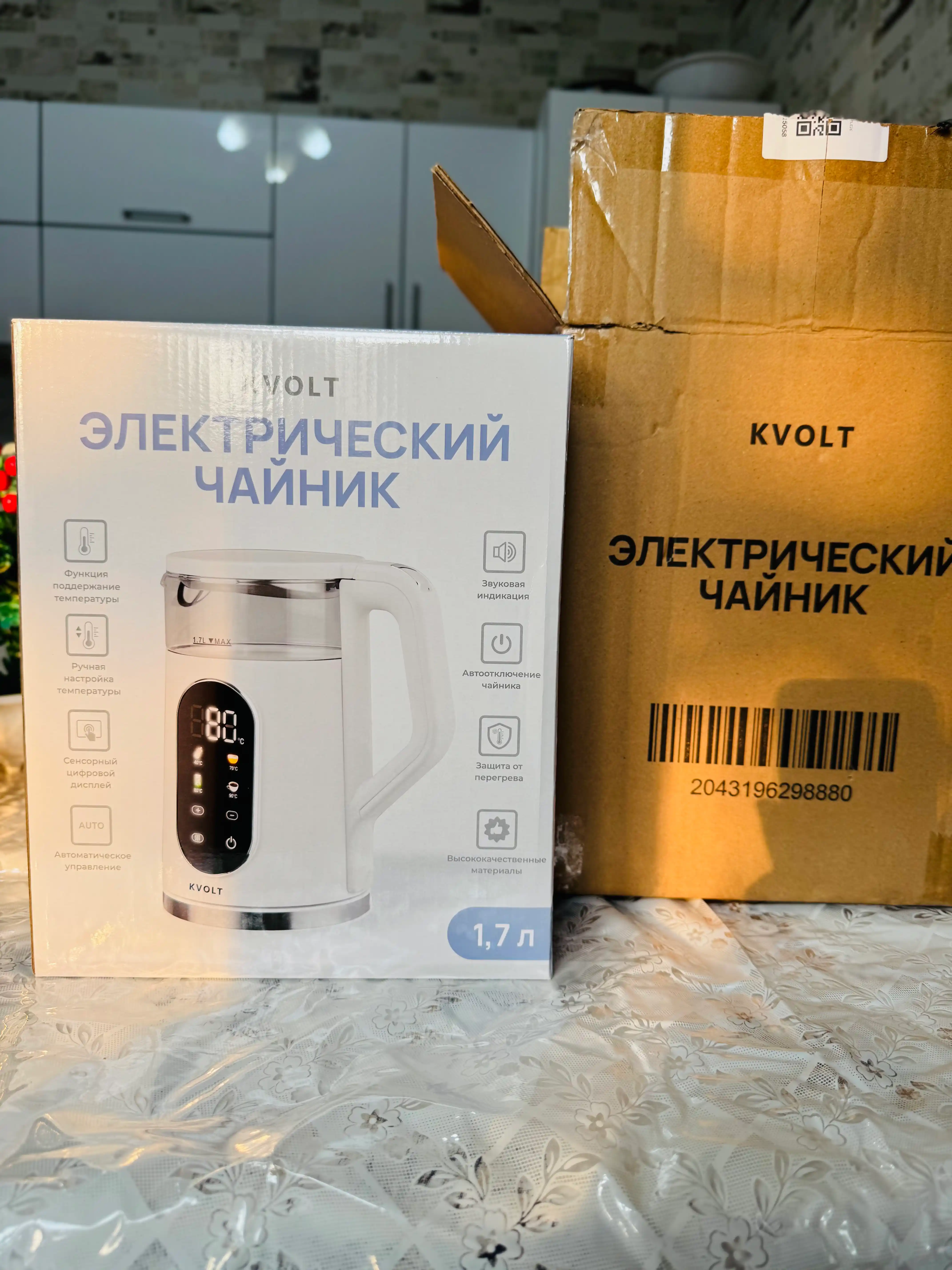 Чайник электрический умный с температурным режимом 1.7 л