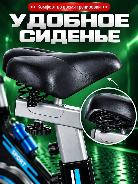 Велотренажер для дома с LCD монитором, регулируемая нагрузка