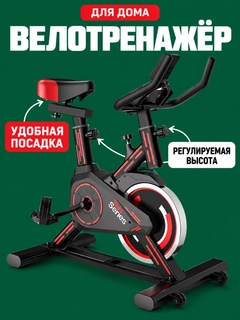 Алый