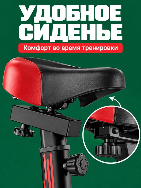 Велотренажер для дома с LCD монитором, регулируемая нагрузка