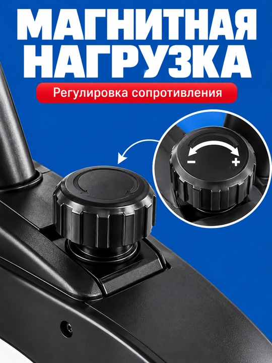 Велотренажер для дома с LCD монитором, регулируемая нагрузка