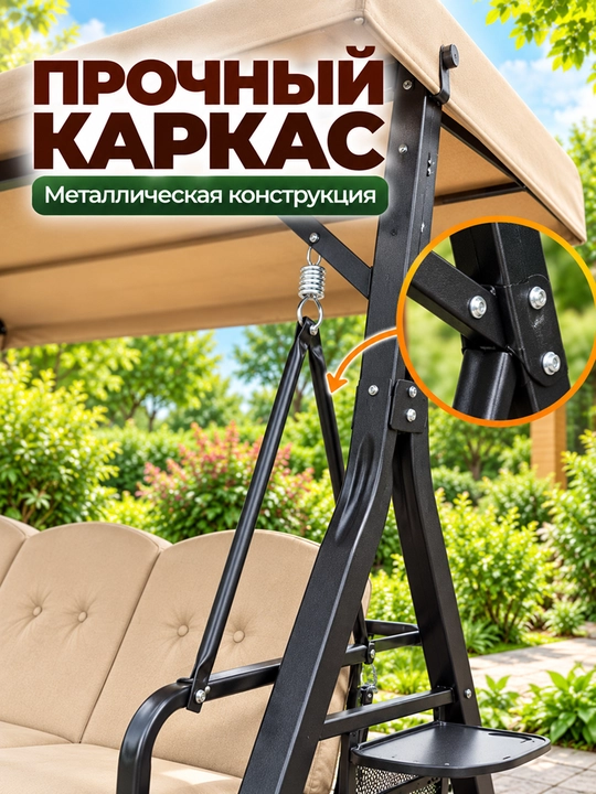 Садовые качели, садовый гамак с зонтиком, 3-местные садовые качели