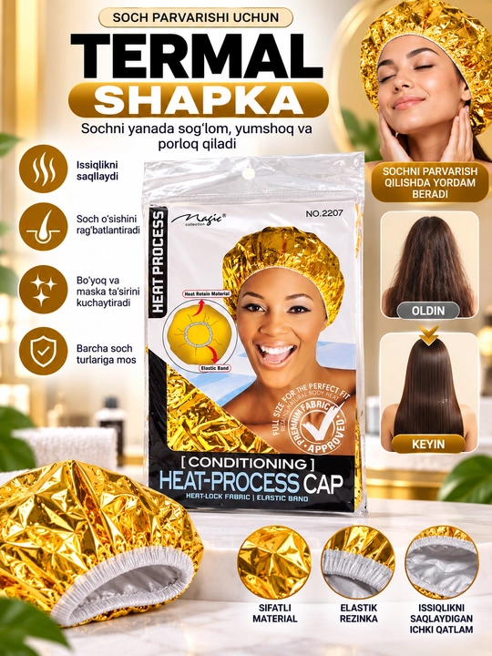 Термошапочка для ухода за волосами Magic Collection Heat-Process Cap - 