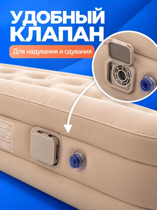 Надувной матрас для двоих и одного человека для путешествий и отдыха
