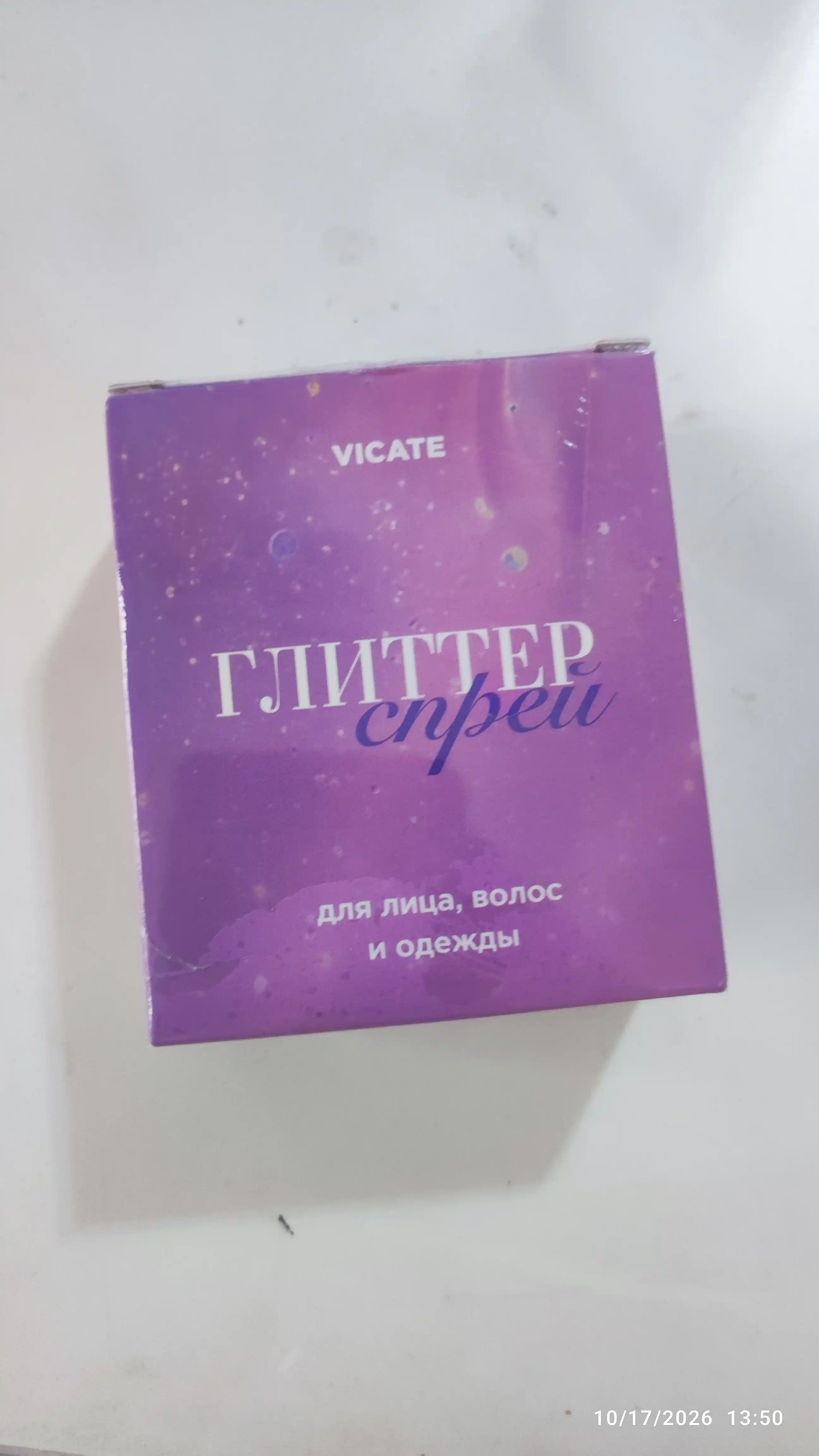 Профессиональный глиттер для лица, тела и волос