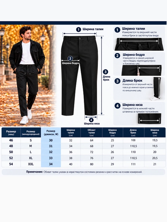Erkaklar shimi,klassik,Kuzgi shim, beli rezinkali, Qora shim, jogger, kundalik shim, Denim