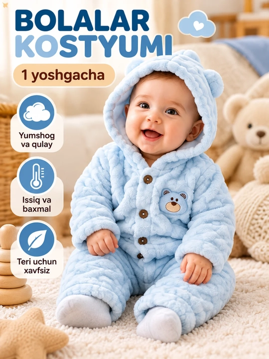 Комплект одежды для новорожденных до 1 года, мягкая теплая куртка с капюшоном и штаны - 