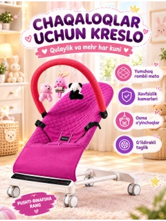 Конфетный
