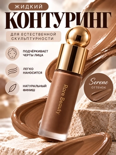 Шоколадный