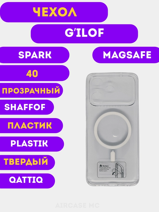 Чехол для Tecno Spark 40