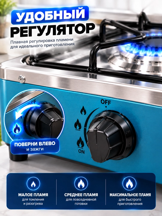 2 konforkali gaz plita, 4400 Vt, propan va tabiiy gaz, avtomatik yoqish