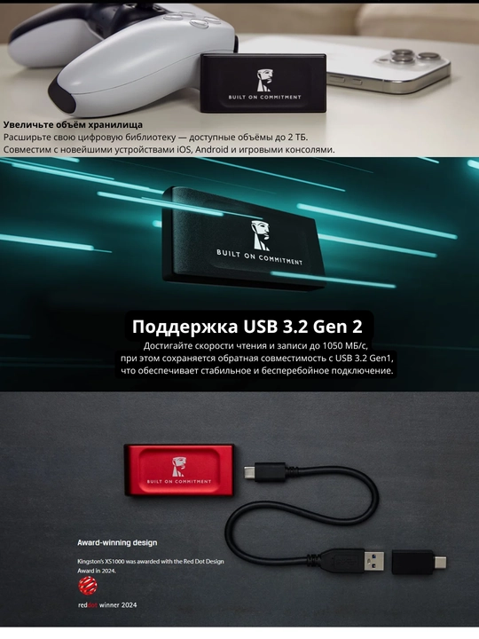 Kingston XS1000 Внешний Твердотельный Накопитель SSD