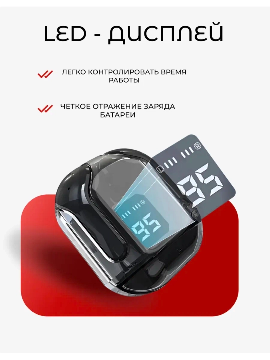 Mikrofonli va displeyli simsiz quloqchinlar
