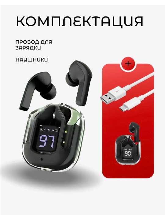 Mikrofonli va displeyli simsiz quloqchinlar