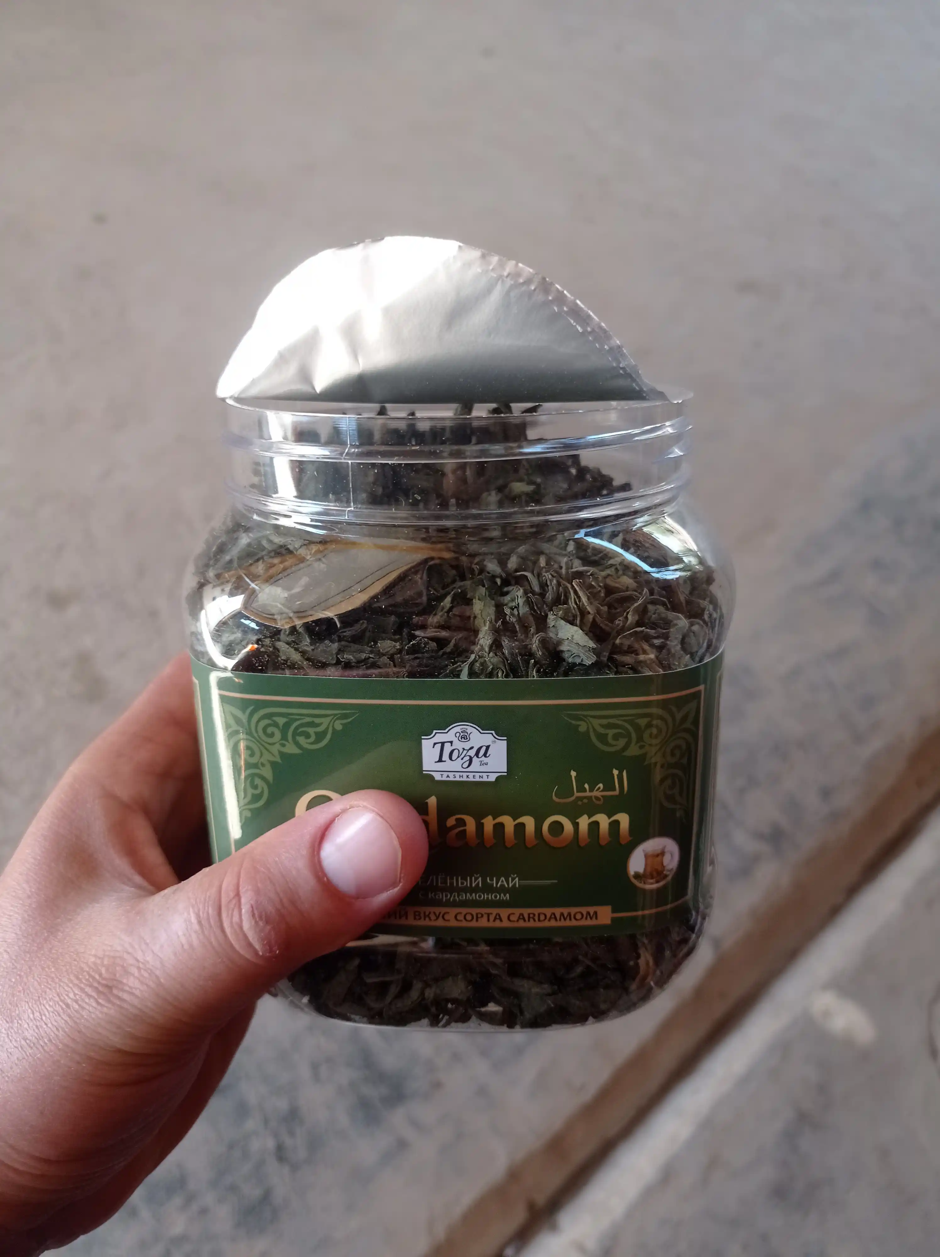 Тоза Чай зеленый Cardamon 190гр