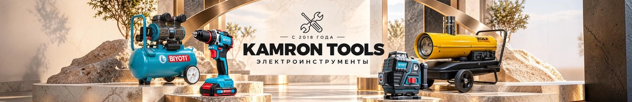 Kamron Tools