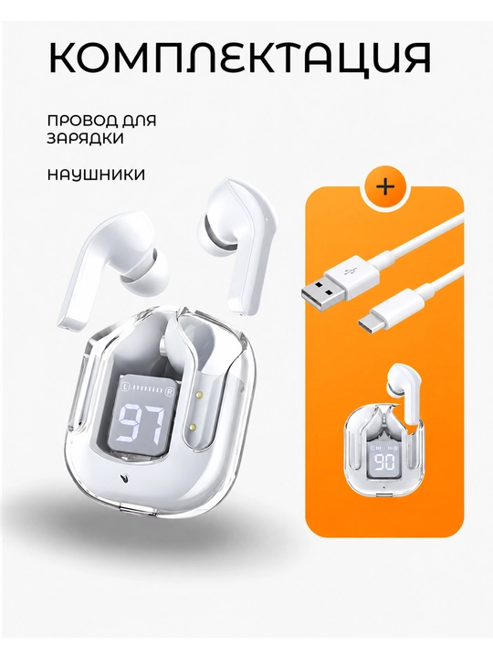 Mikrofonli va displeyli simsiz quloqchinlar