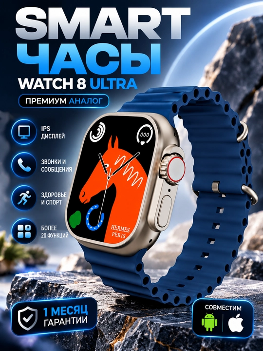 Aqlli soat Smart-watch T800 Ultra, 49 mm