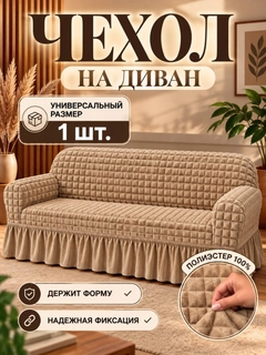 Бежевый