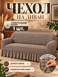 Хаки