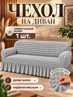 Серебряный