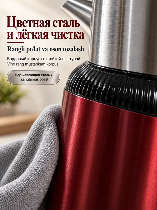 SOKANY elektr choynak, 1.6/1.7L, avtomatik o'chirish, quruq qaynashdan himoya