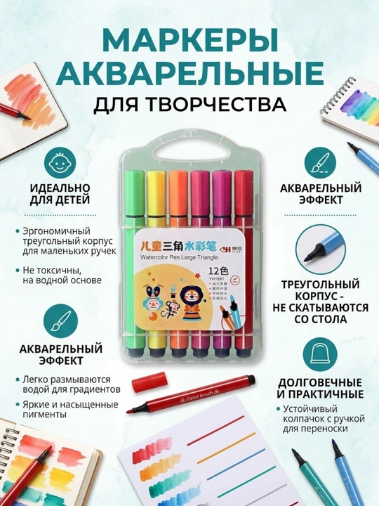Akril bo'yoq markerlari, sovg'alar to'plami
