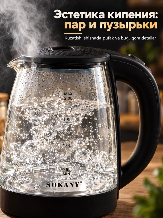 SOKANY SK-SH-1097 elektr choynagi, 2,0 l, 1500 Vt, shisha korpusli