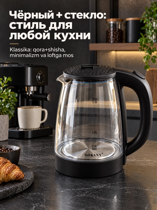 SOKANY SK-SH-1097 elektr choynagi, 2,0 l, 1500 Vt, shisha korpusli
