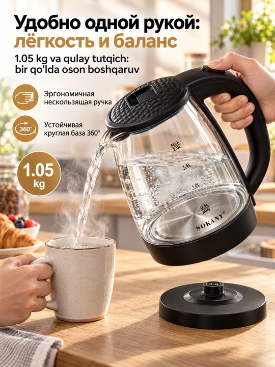 SOKANY SK-SH-1097 elektr choynagi, 2,0 l, 1500 Vt, shisha korpusli