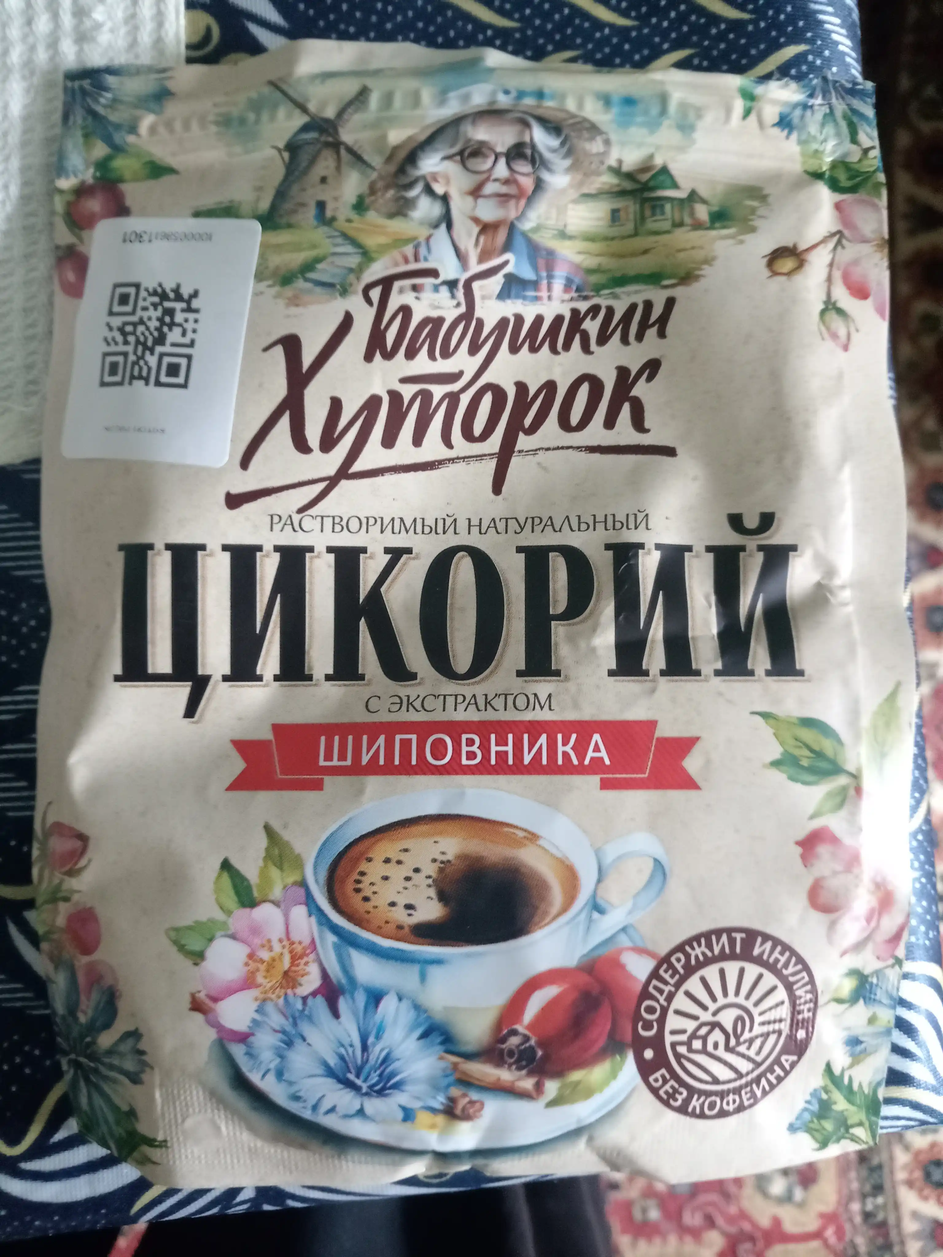 Цикорий натуральный, гранулированный с экстрактом шиповника, Бабушкин Хуторок, 100 г
