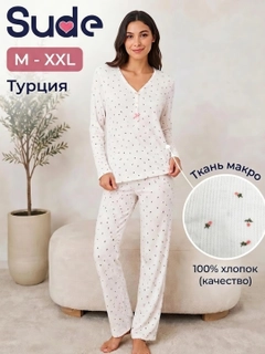 Белый