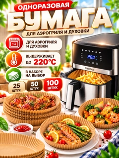 Бежевый