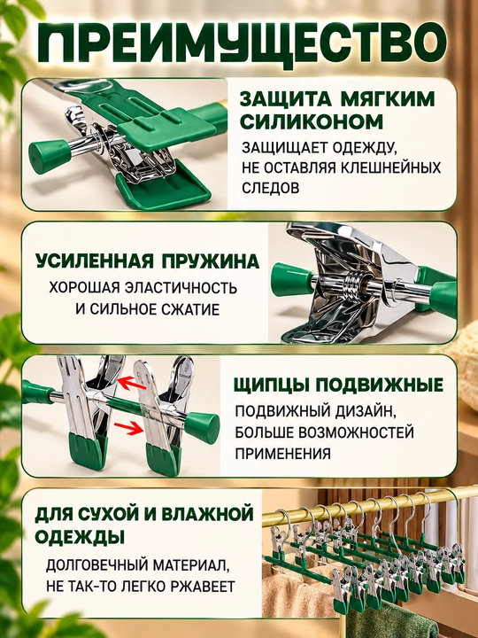 Вешалка для верхней одежды и брюк, пластиковые и металлические, разноцветные