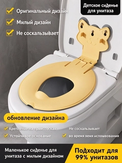 Желтый