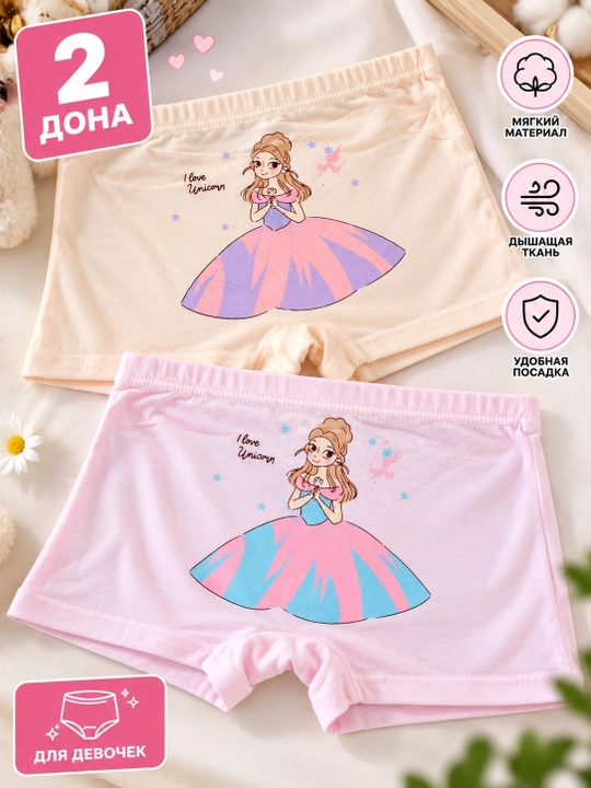 Хлопковые трусики для девочек